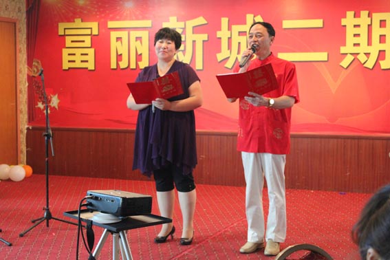 富丽新城二期开盘庆典
